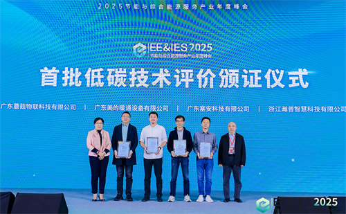 20250403829622.png 640.png