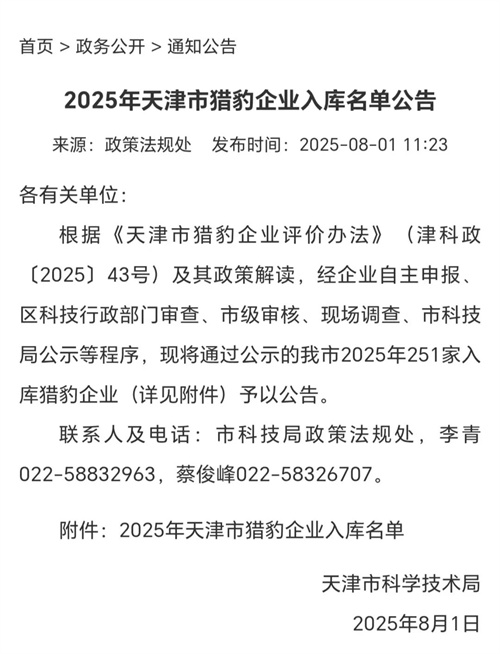 20250811153862.jpg 640 (1).jpg