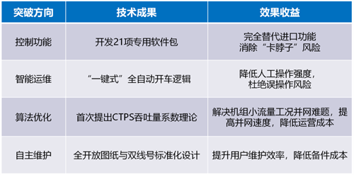 20250815845089.png 640.png