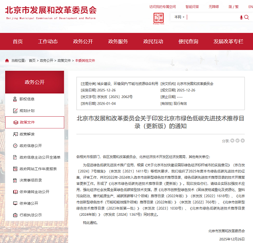 20260106235166.png 640.png