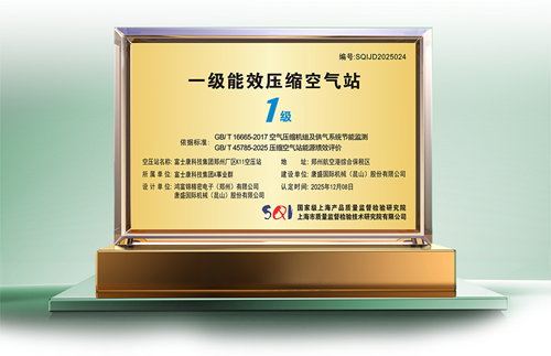 微信圖片_2026-01-09_095848_761.png