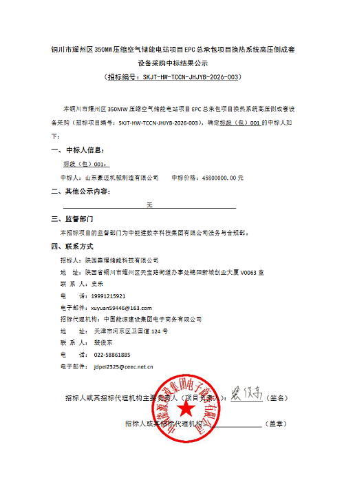 20260304453354.png 640.png